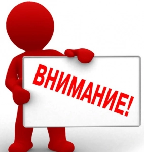 олпп