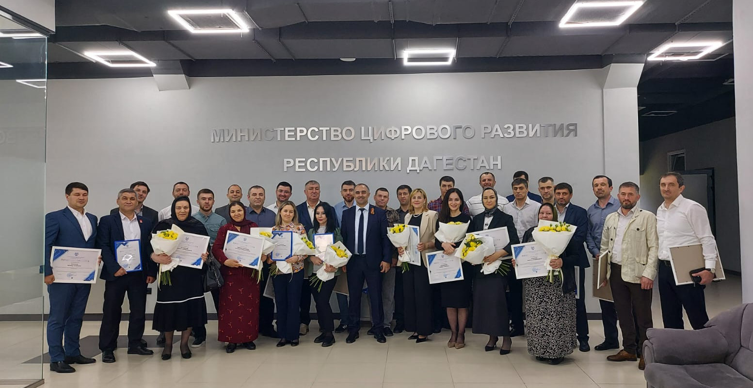 В Минцифры Дагестана чествовали специалистов отрасли связи и IT