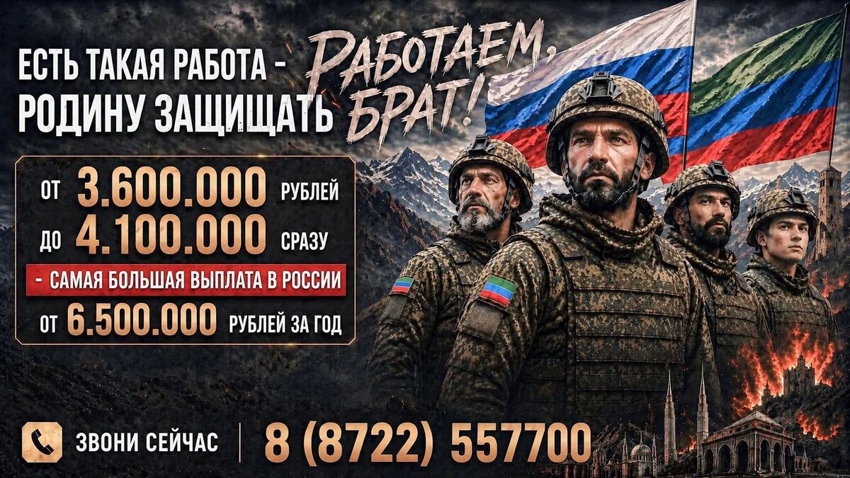 Служба по контракту