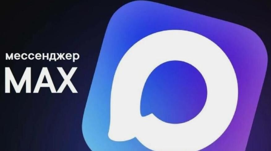 Лучшая практика в стране: Дагестан лидирует по количеству записей к врачу через мессенджер МАХ