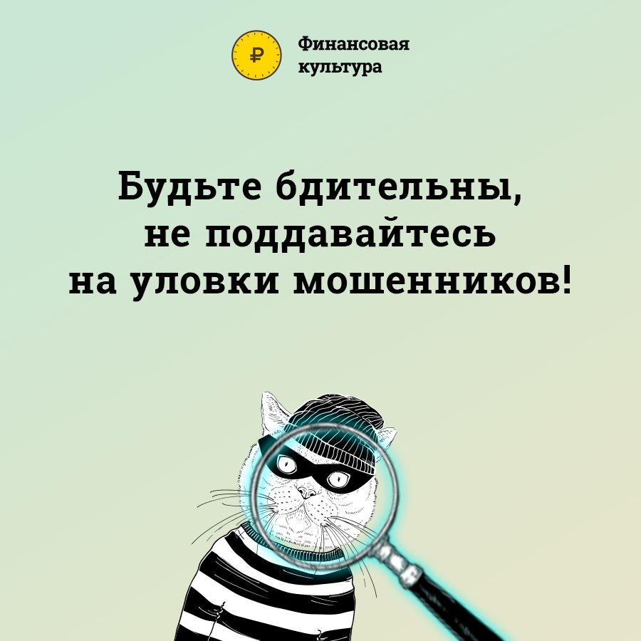 Финансовая культура